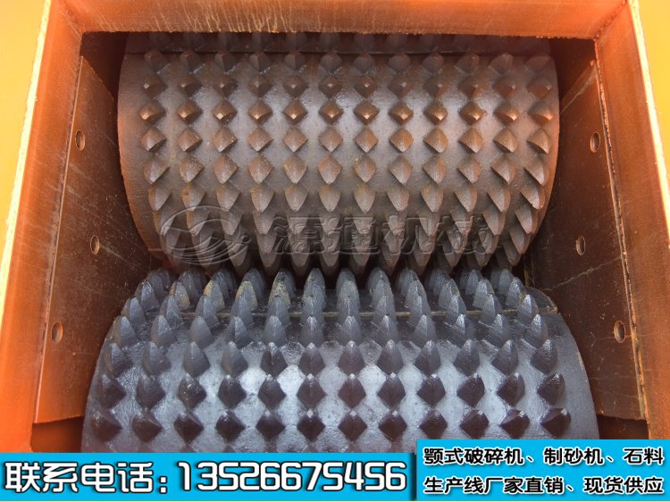 雙齒輥破碎機(jī)